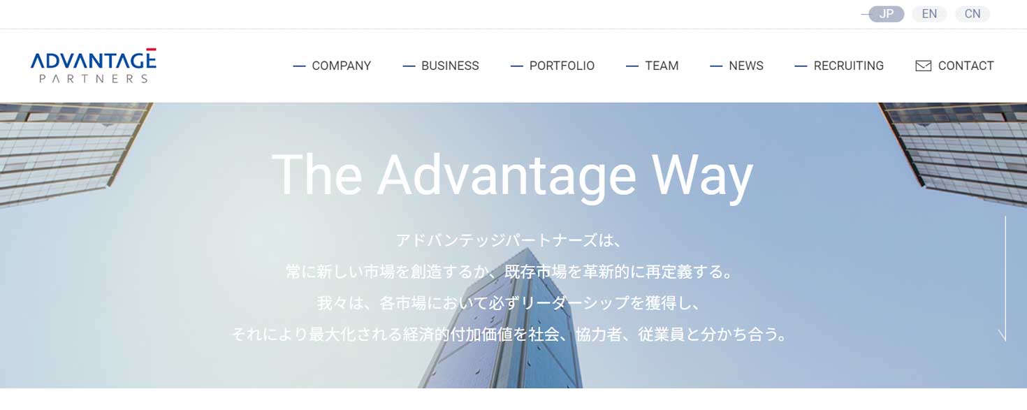 アドバンテッジパートナーズについて
