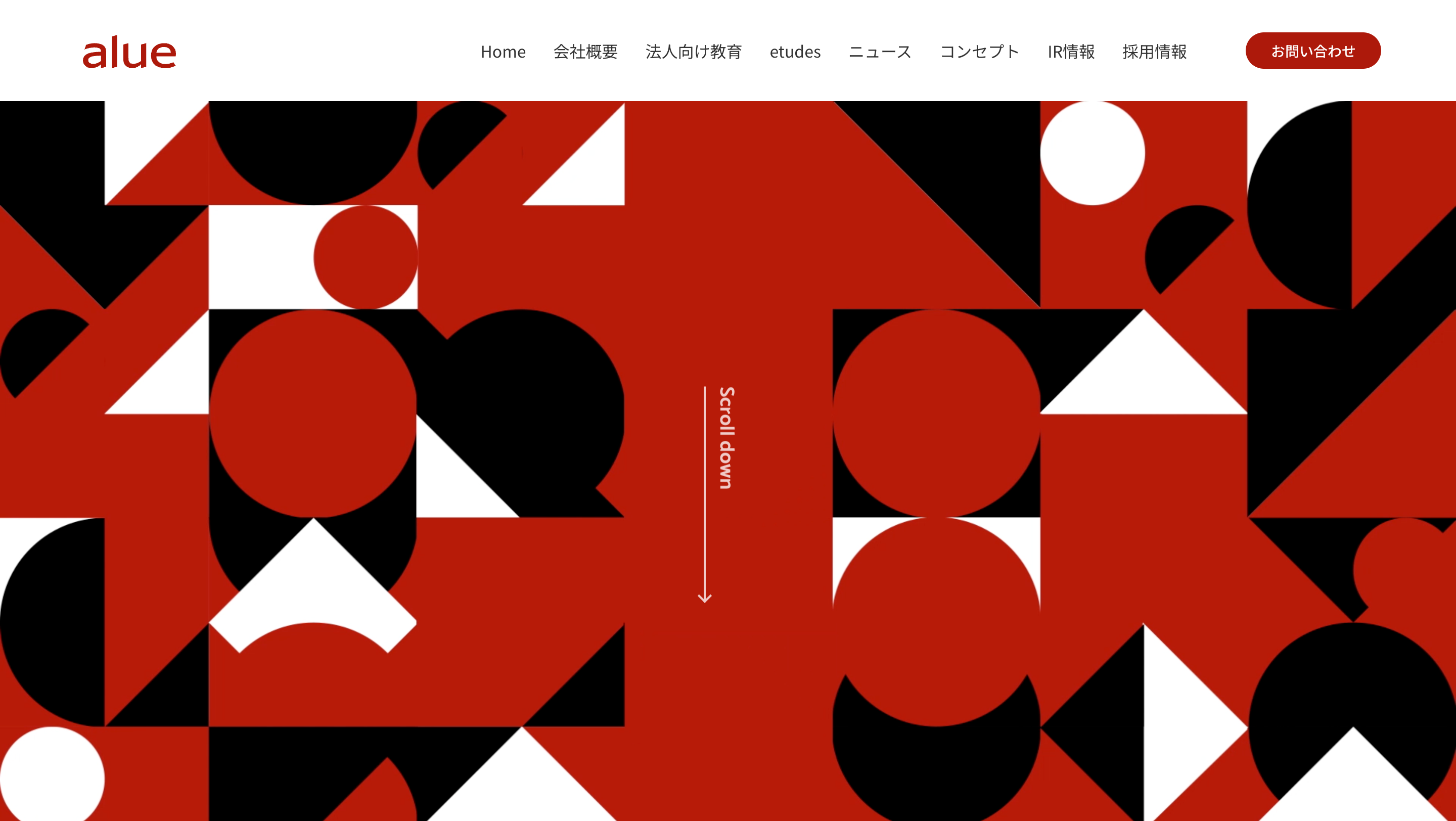 アルーについて