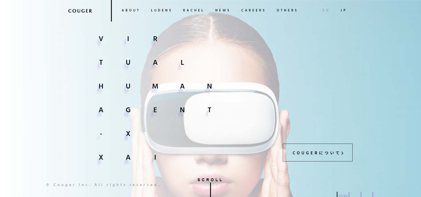 クーガーについて