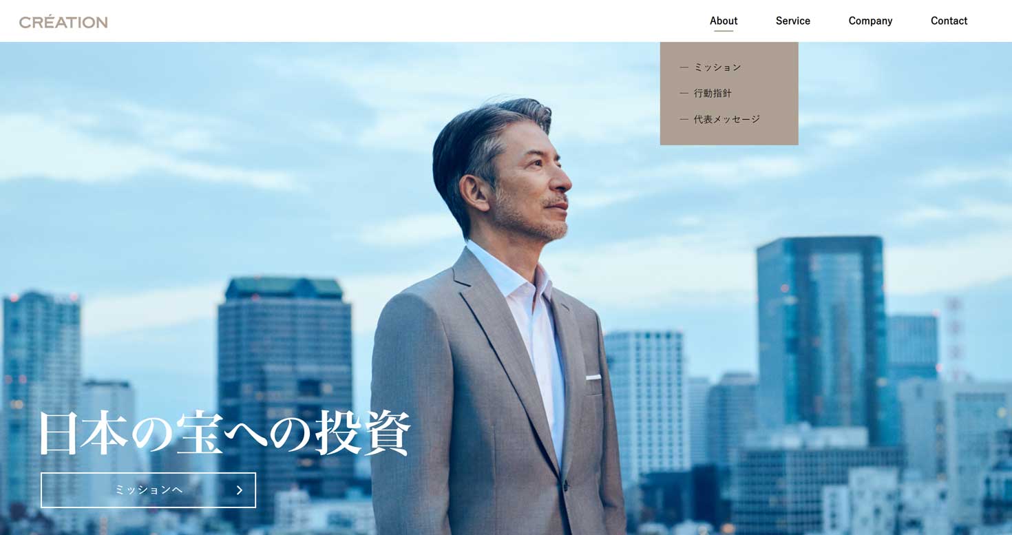 クレアシオン・キャピタルについて