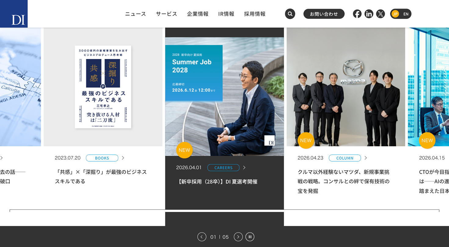 ドリームインキュベータについて