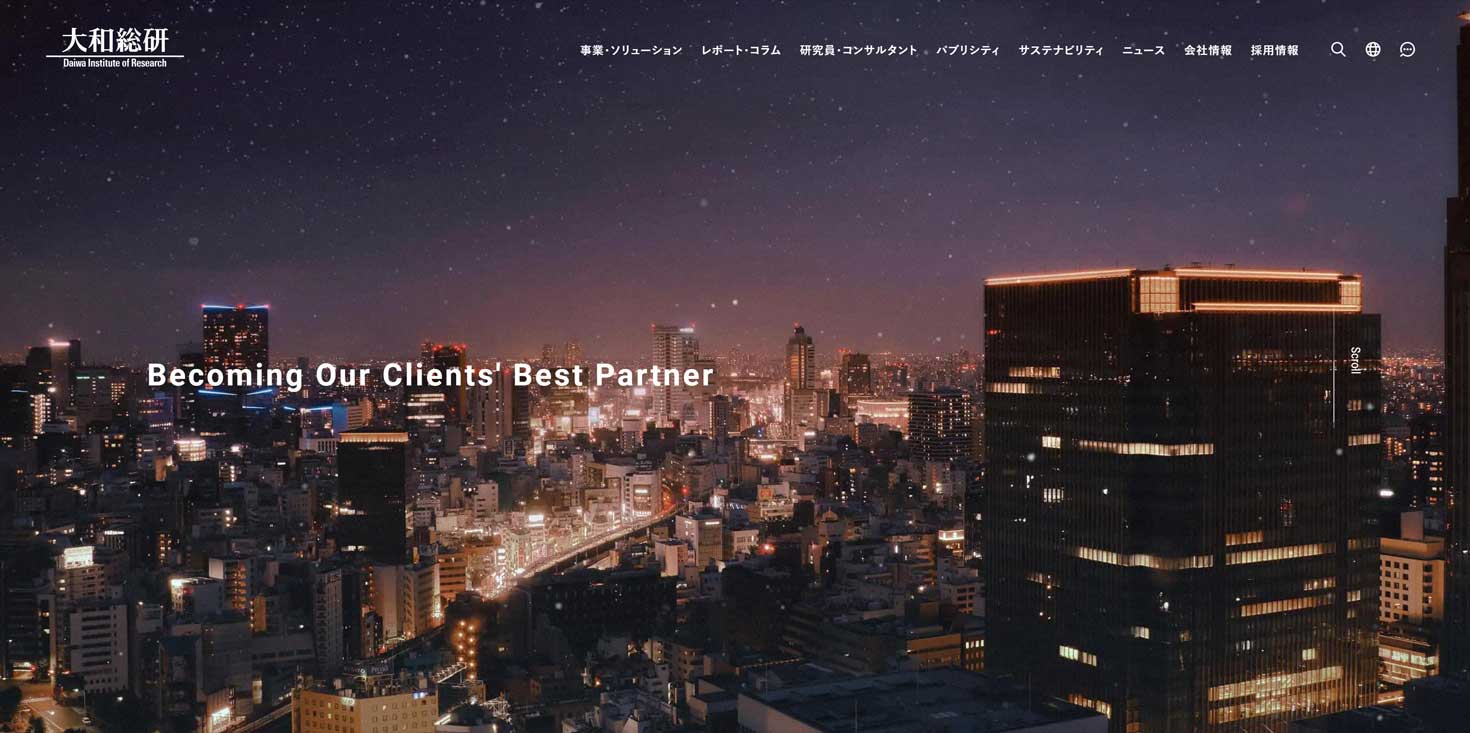 大和総研について