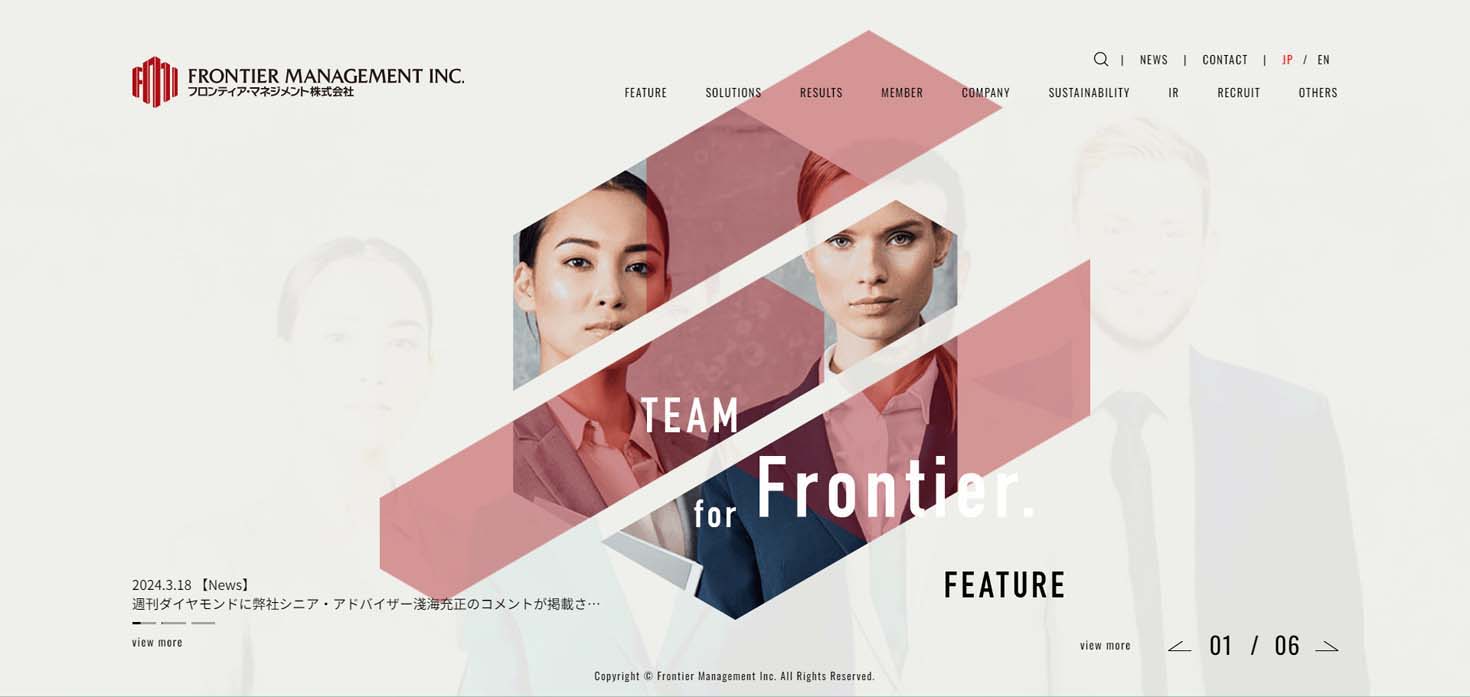 フロンティア・マネジメントについて