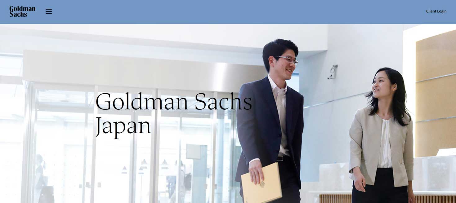ゴールドマン・サックスについて