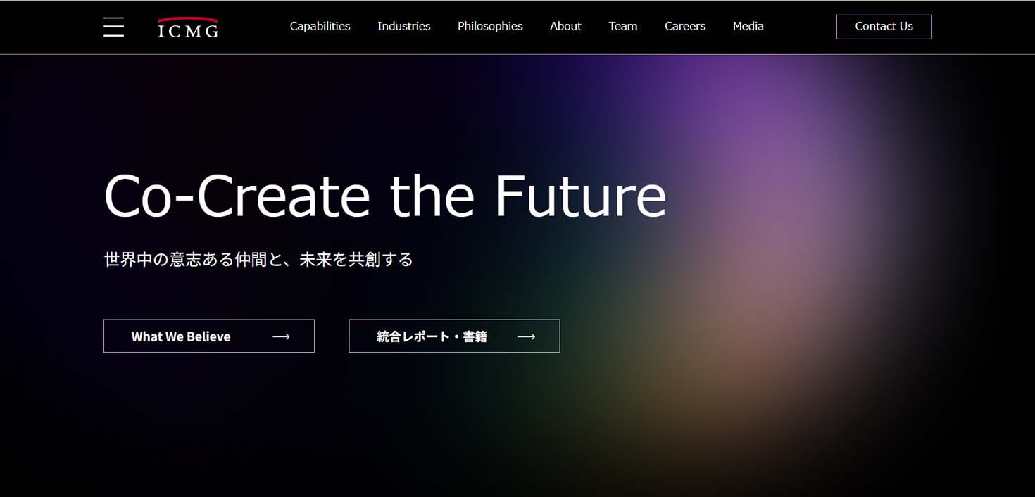 ICMGについて