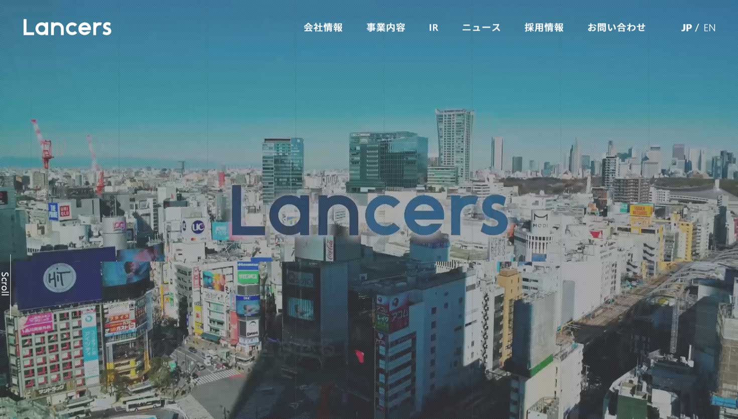 ランサーズについて