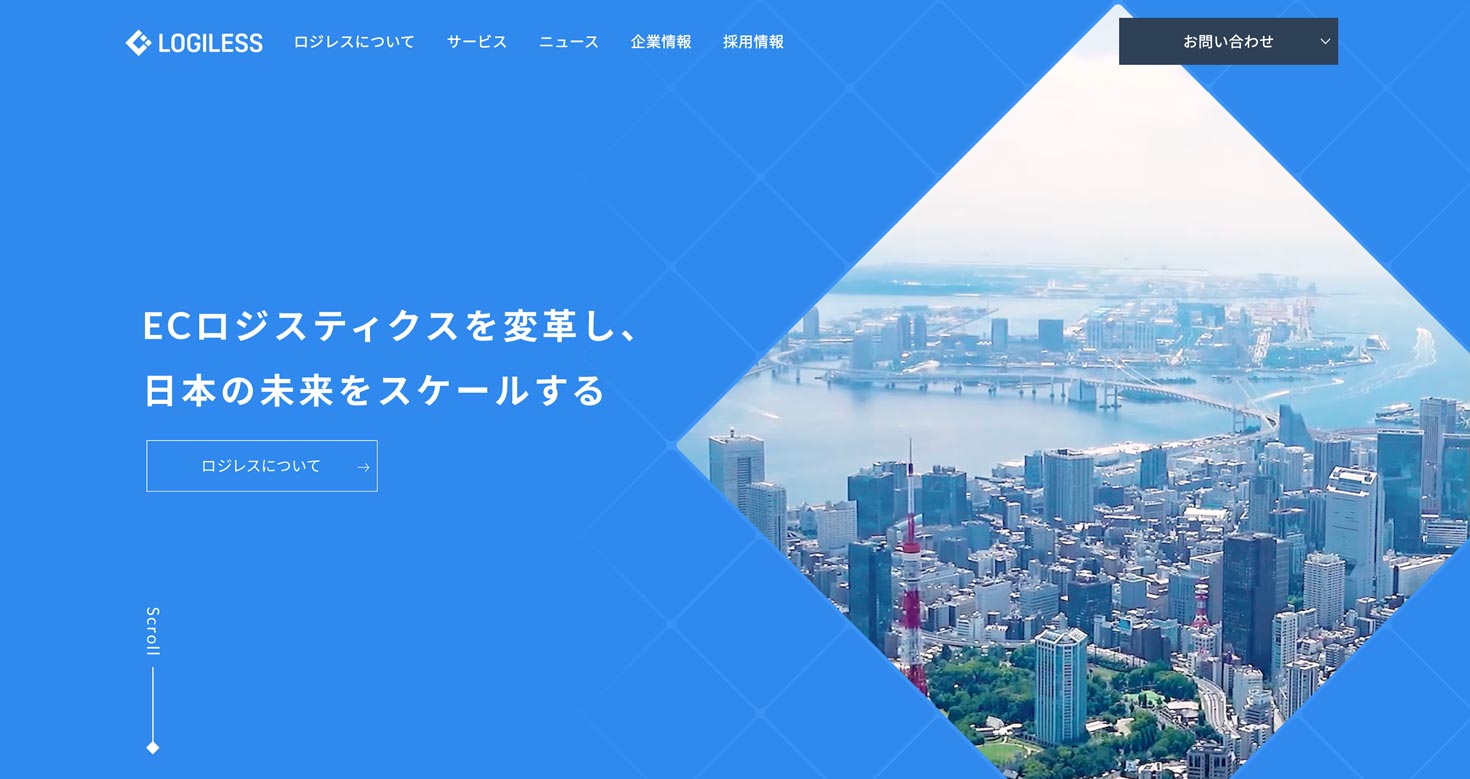 ロジレスについて