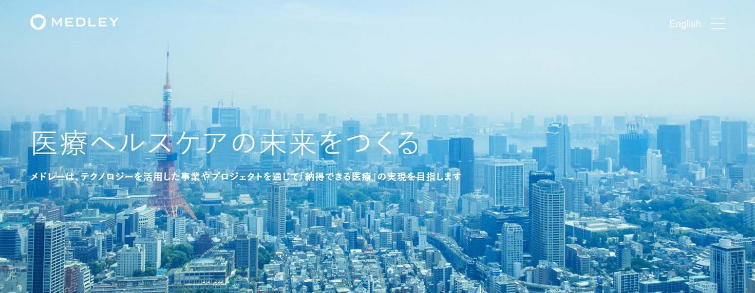 メドレーについて