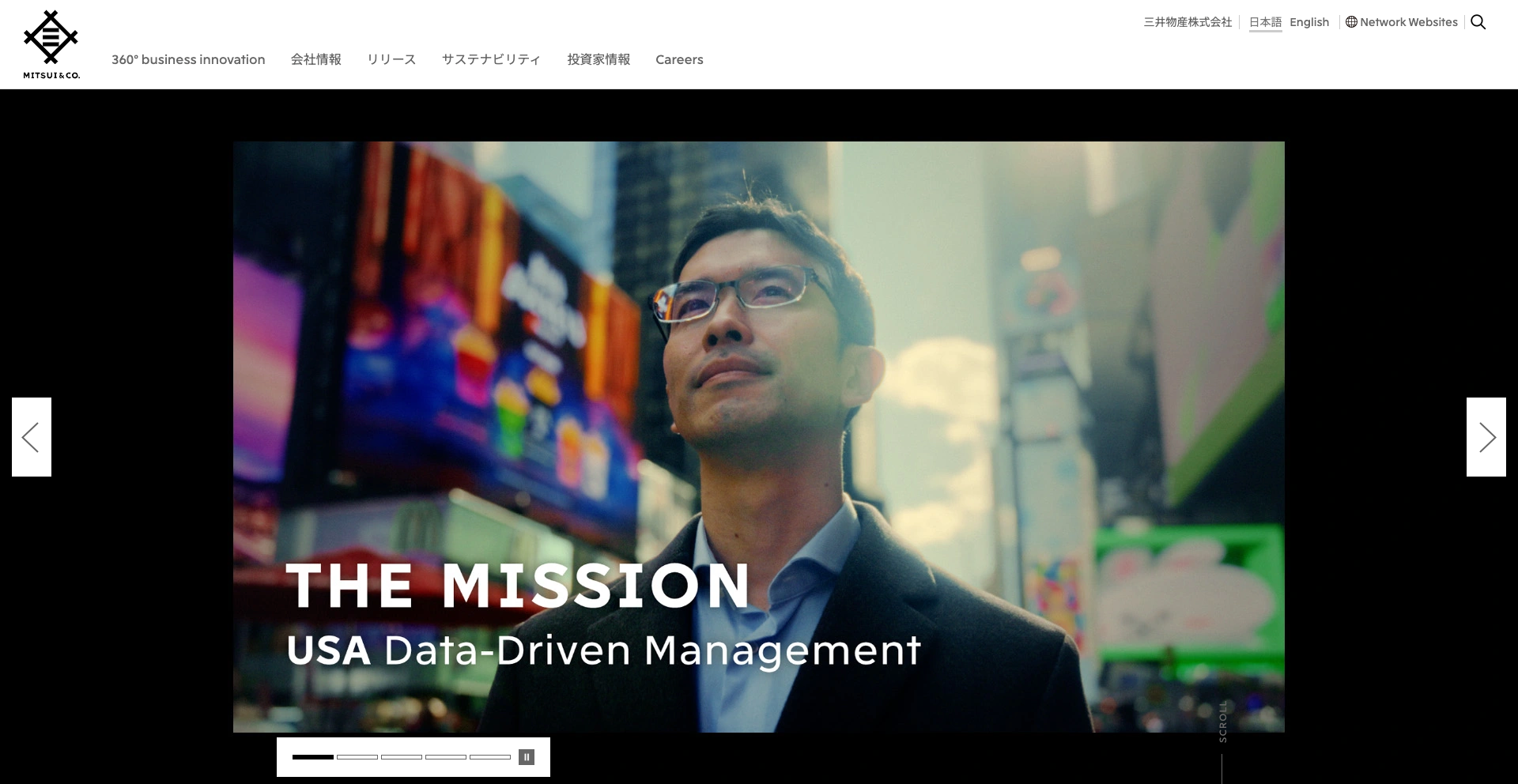 三井物産について