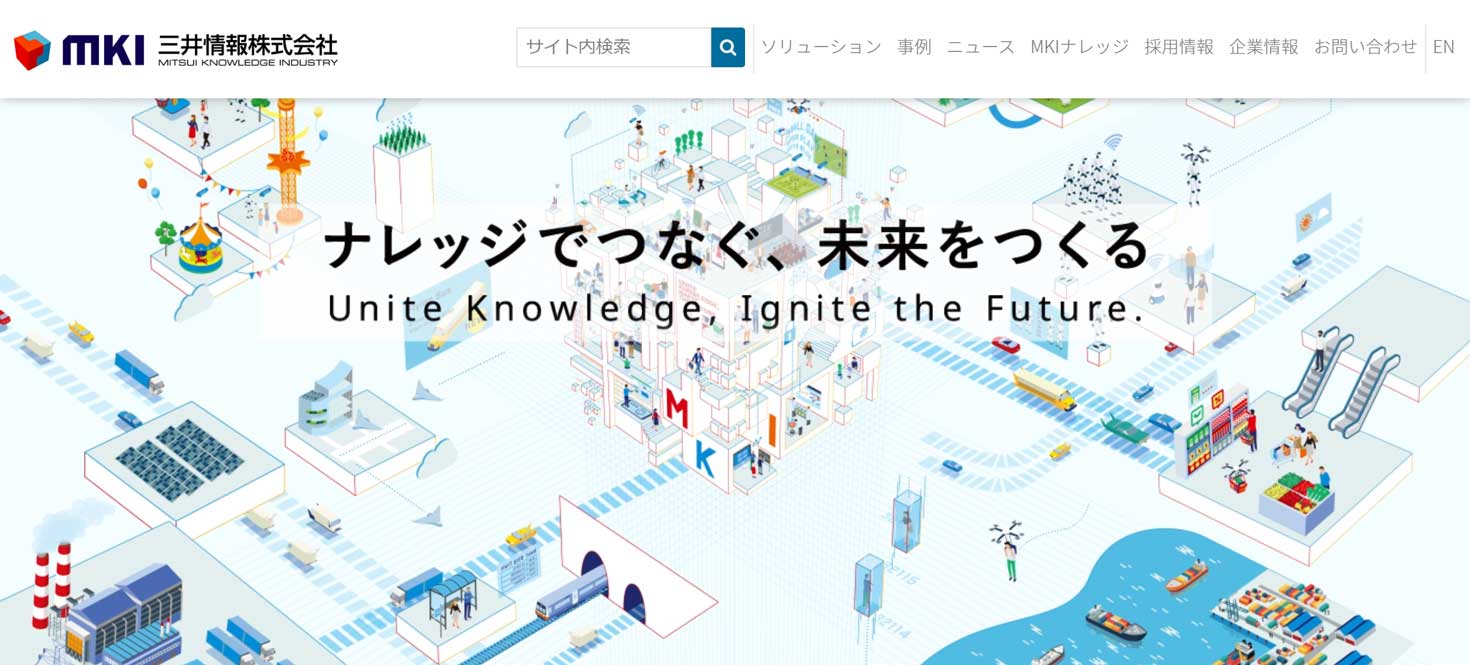 三井情報について