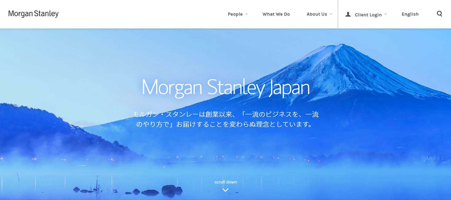 【社名】について