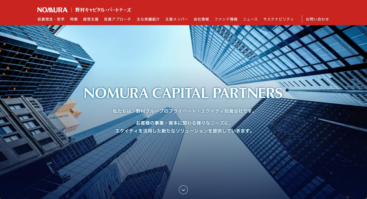 野村キャピタル・パートナーズについて