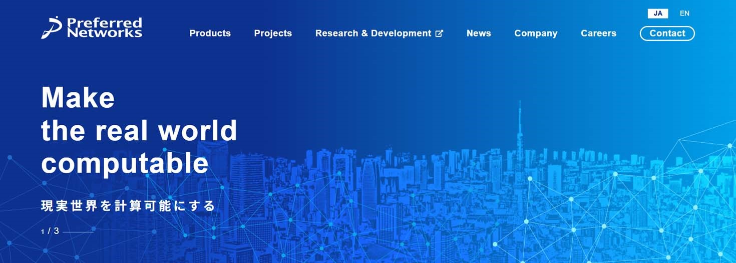 プリファードネットワークスについて