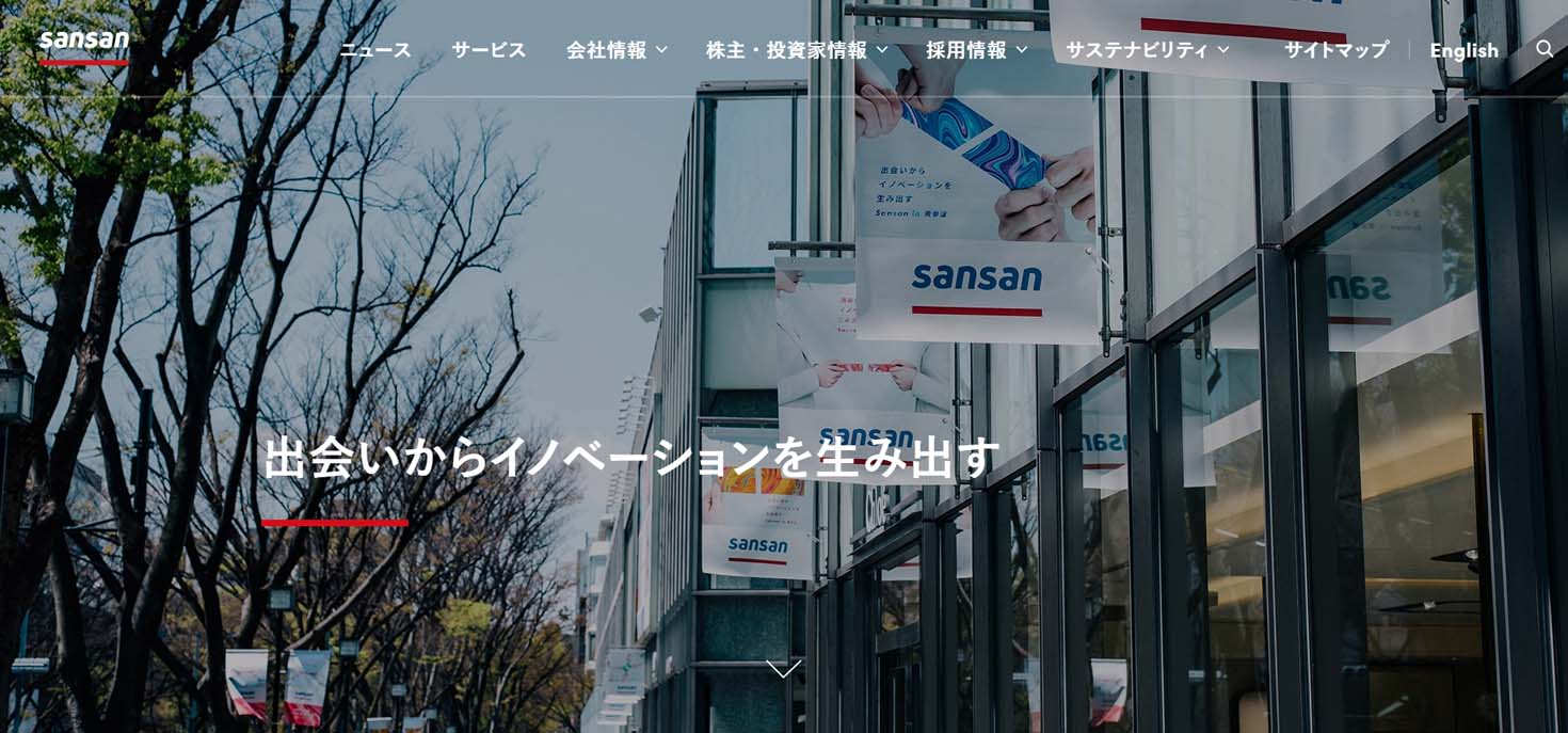 Sansanについて