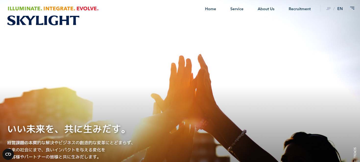 スカイライトコンサルティングについて