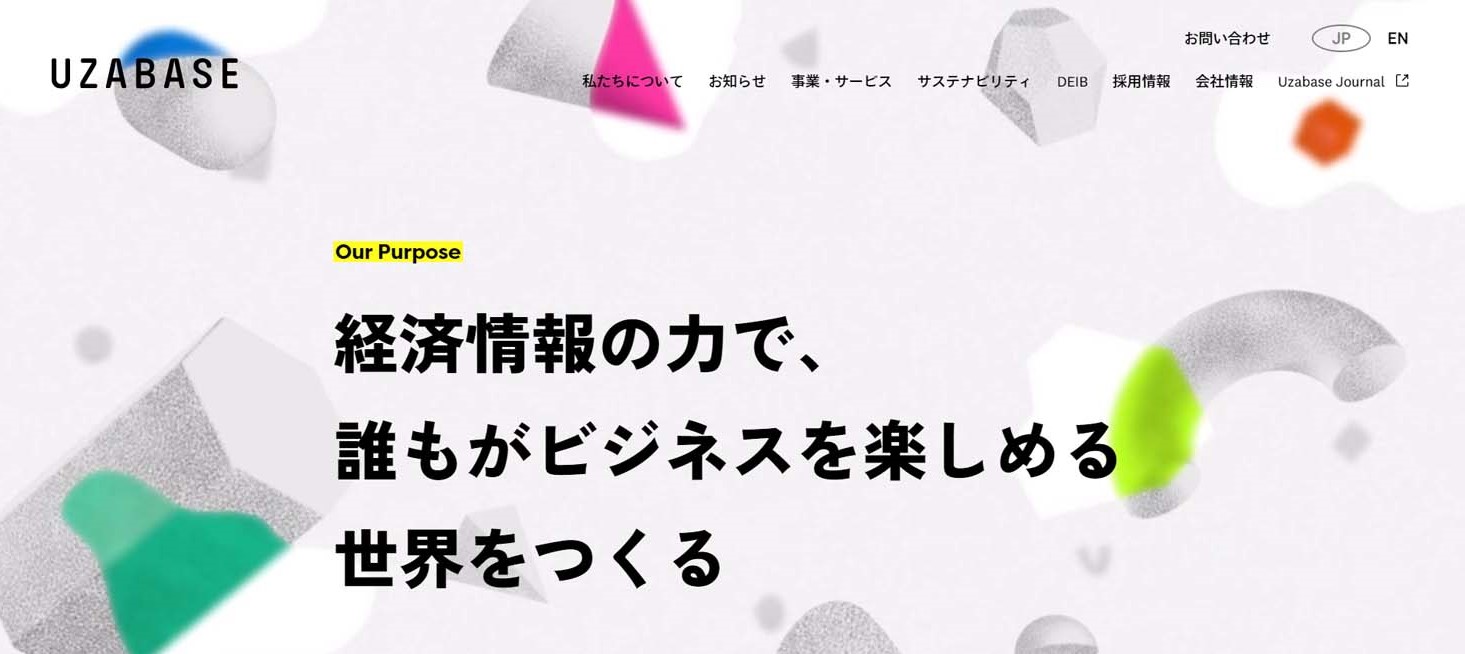 ユーザベースについて