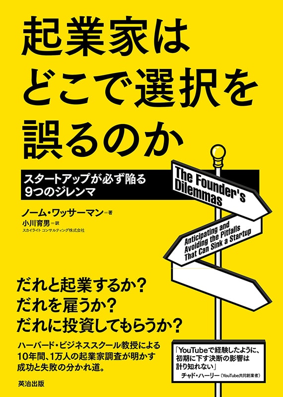 スカイライトコンサルティング - コンサル＆ポストコンサル転職