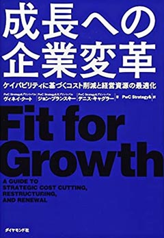 Pwcコンサルティング Strategy コンサル ポストコンサル転職